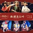 狐狸怎么叫 狐狸怎么叫