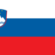 斯洛維尼亞(斯洛維尼亞共和國)