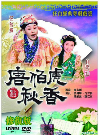劉克宣