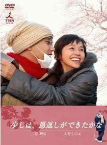 大竹忍 大竹忍