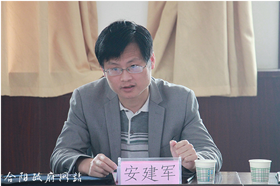 安建軍(合陽縣人民政府副縣長) 安建軍(合陽縣人民政府副縣長)