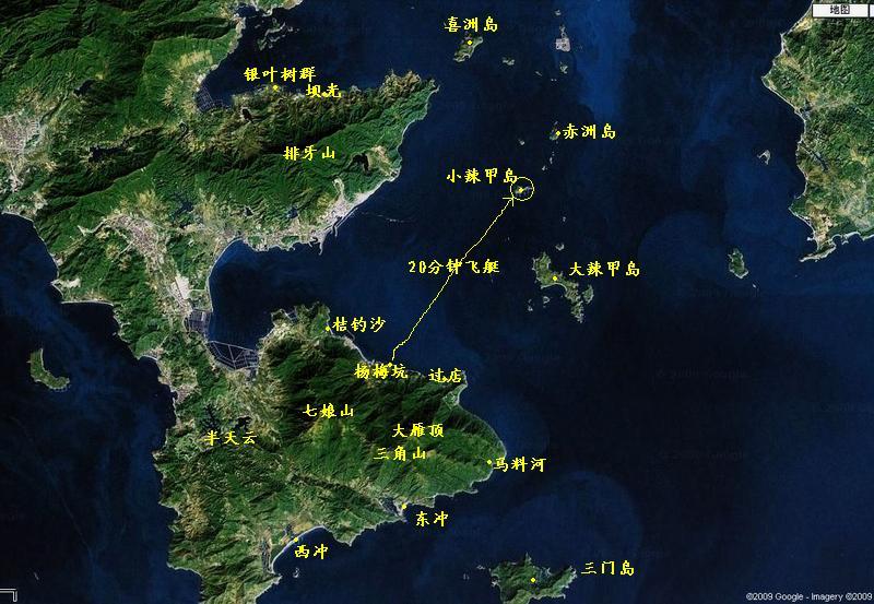 小辣甲島 小辣甲島
