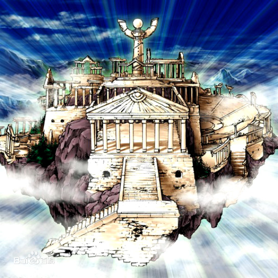 天空的聖域(遊戲《遊戲王卡片遊戲》中的卡片系列) 天空的聖域(遊戲《遊戲王卡片遊戲》中的卡片系列)