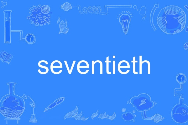 seventieth seventieth