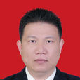 楊海泉(廣東省江門鶴山市副市長) 楊海泉(廣東省江門鶴山市副市長)