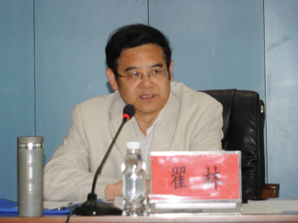 翟林 翟林