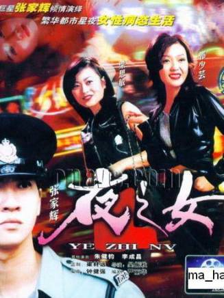 張家輝 張家輝