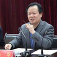 楊華(河南省商丘市政府原秘書長) 楊華(河南省商丘市政府原秘書長)