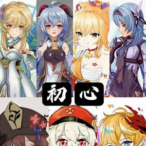劉大仙人 劉大仙人
