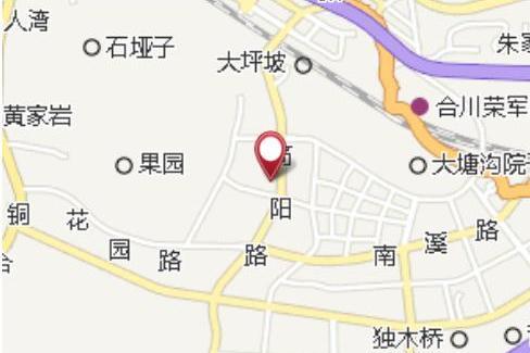 高砍 高砍