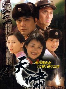 張志忠(中國話劇影視演員) 張志忠(中國話劇影視演員)