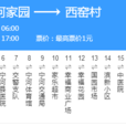 天津公交577路 天津公交577路