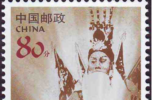 定軍山(《中國電影誕生一百周年》紀念郵票)