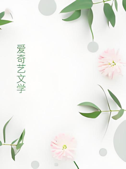 魔修神道 魔修神道