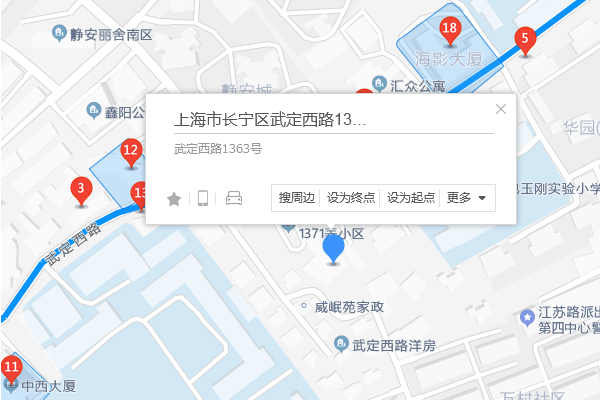 武定西路1363號 武定西路1363號