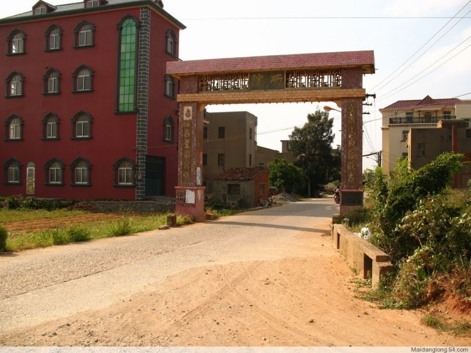 潘園西村