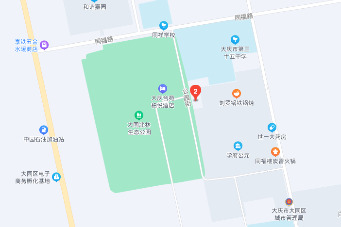 和苑街道(黑龍江省大慶市大同區下轄街道) 和苑街道(黑龍江省大慶市大同區下轄街道)
