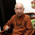 覺光長老