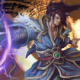 九天霸神 九天霸神