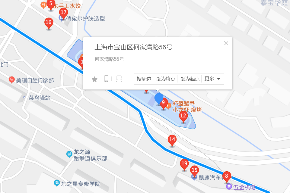 何家灣路56號 何家灣路56號