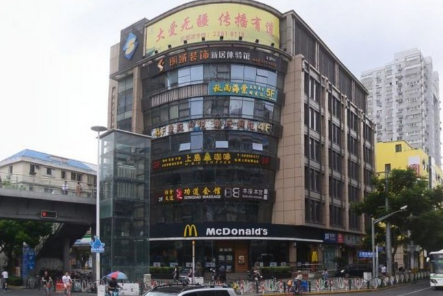 上尚商廈 上尚商廈