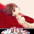 Vampires追殺令 Vampires追殺令