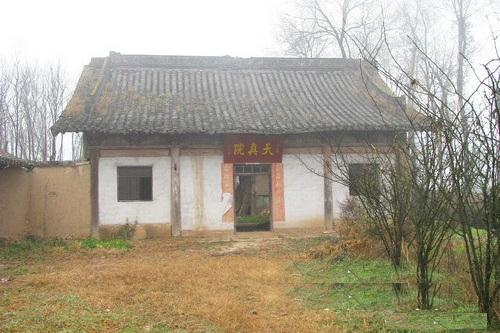 天真院 天真院