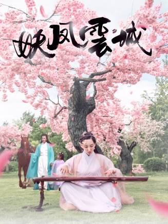 張晨音 張晨音