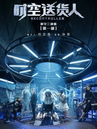 鐘正(中國內地男演員)