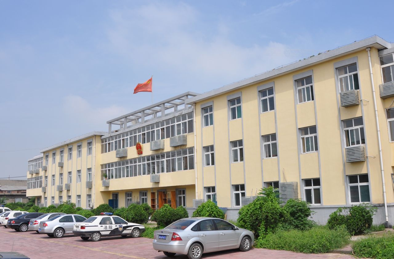河北省邯鄲市復興區人民法院