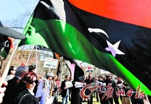 在美國，部分民眾舉行集會反對空襲利比亞。