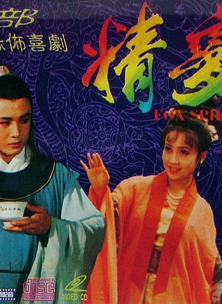魏慧麗 魏慧麗