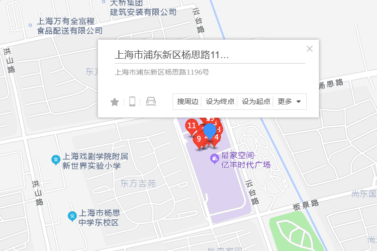 楊思路1196號 楊思路1196號