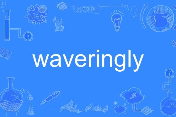waveringly waveringly