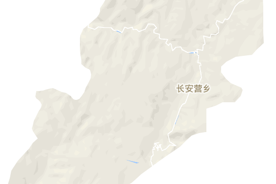 長安營鎮 長安營鎮
