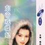 東帝戲蝶妃 東帝戲蝶妃