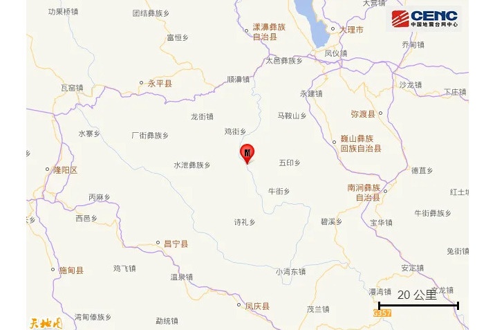 2·28昌寧地震 2·28昌寧地震
