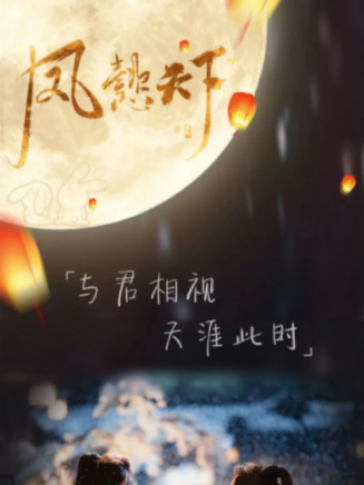 張浩宇