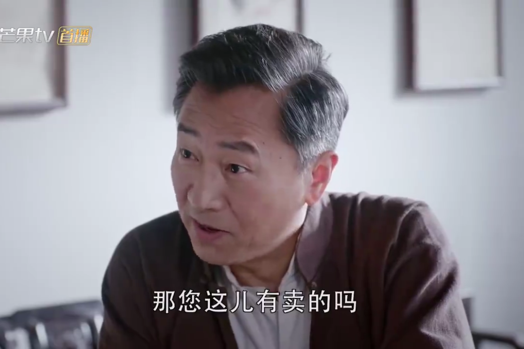老劉(電視劇《秋蟬》中的主要角色之一) 老劉(電視劇《秋蟬》中的主要角色之一)