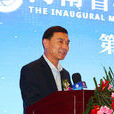 李留成(河南鼎力桿塔股份有限公司董事長、黨委書記) 李留成(河南鼎力桿塔股份有限公司董事長、黨委書記)