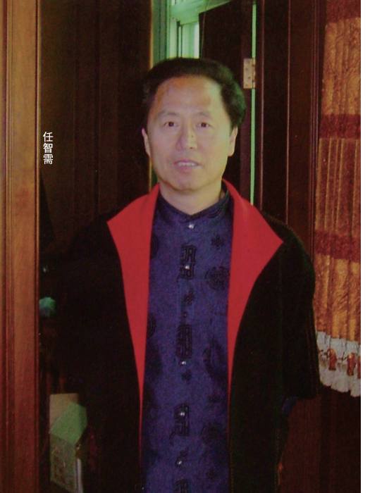 任智需 任智需