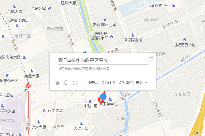 星火南路15號 星火南路15號