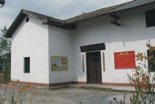 民俗文化館