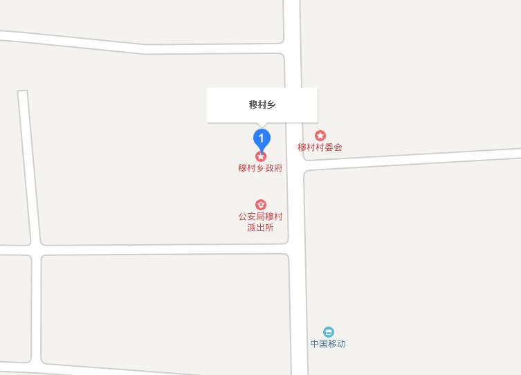 穆村鄉 穆村鄉