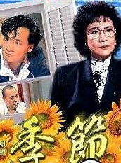 張兆輝(香港影視演員)
