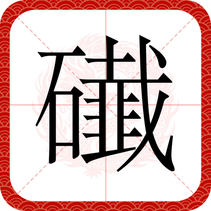 䃱 䃱