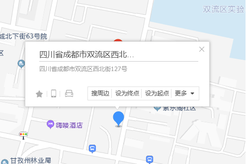西北街127號 西北街127號