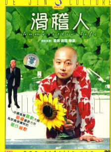王學圻 王學圻