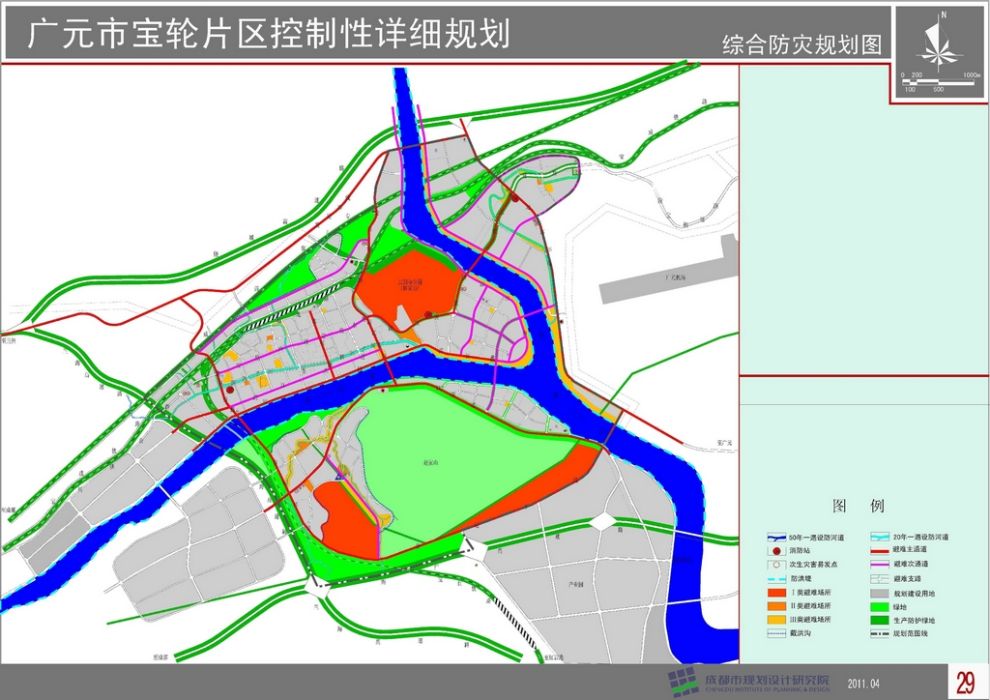 寶昭新區 寶昭新區