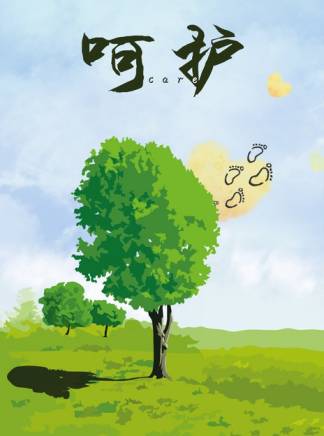 孫蘇雅 孫蘇雅